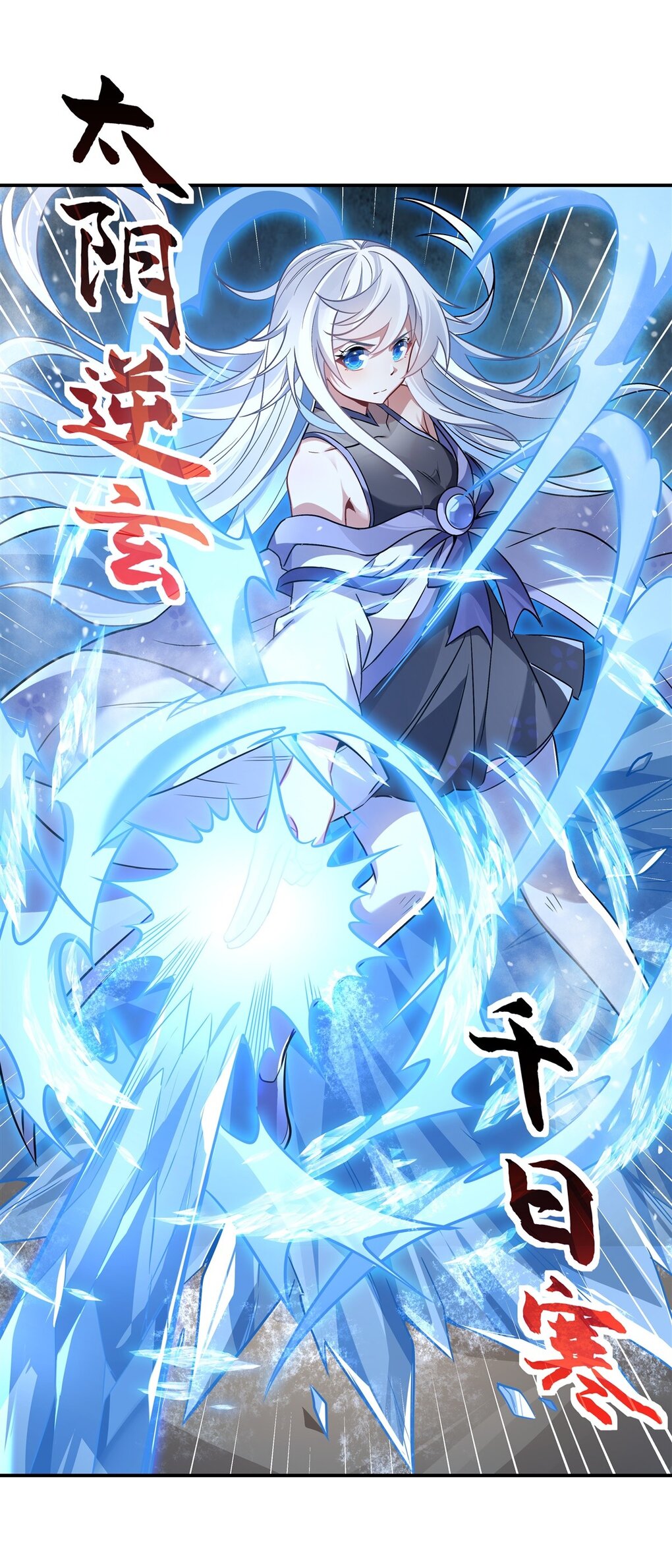 ศิษย์ของข้าล้วนมีอนาคตที่ยิ่งใหญ่ (ชนจีน) ตอนที่ 104 หน้า 39