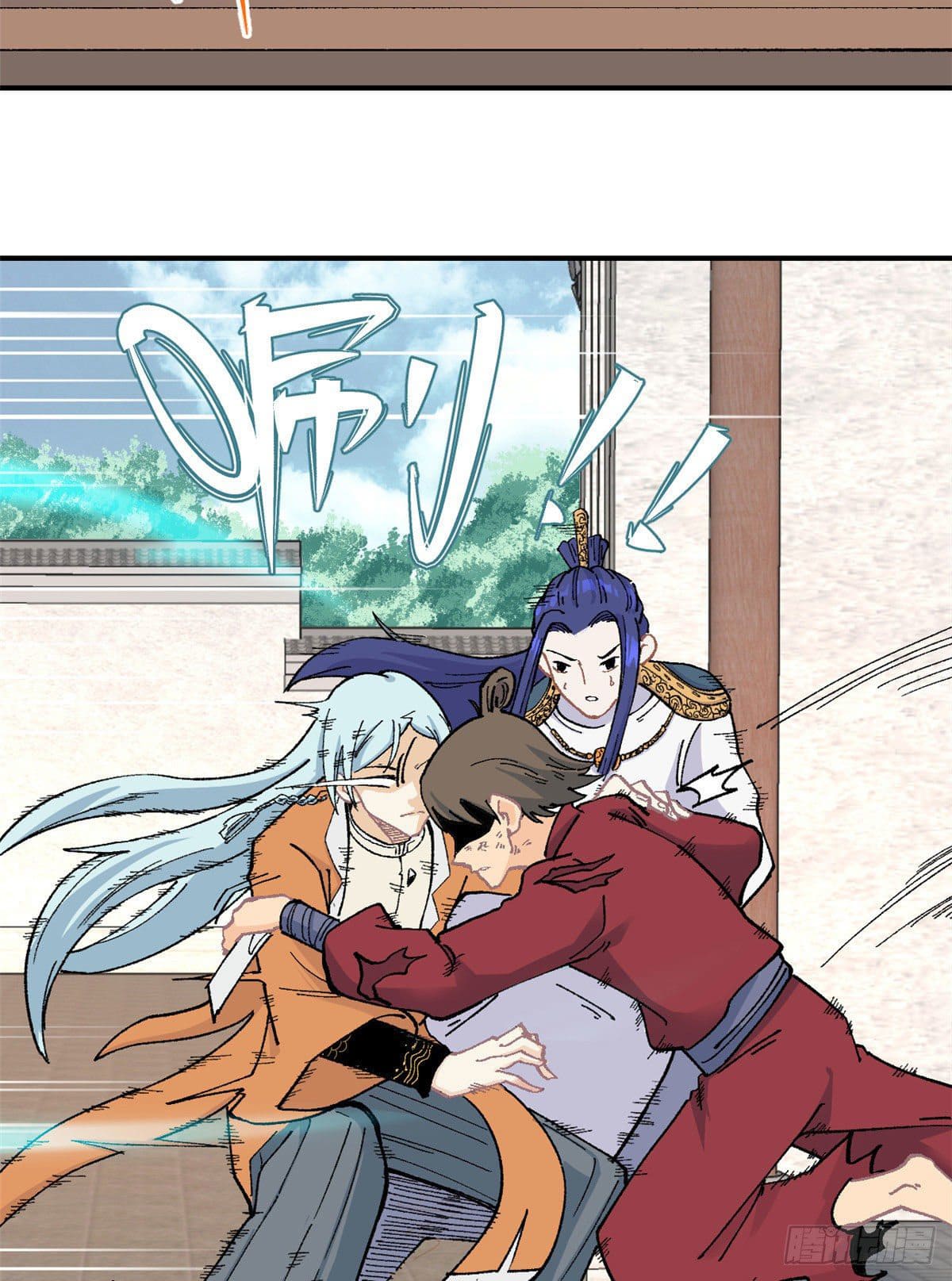 นิกายที่แข็งแกร่งที่สุด (ทันจีน) ตอนที่ 16 หน้า 24