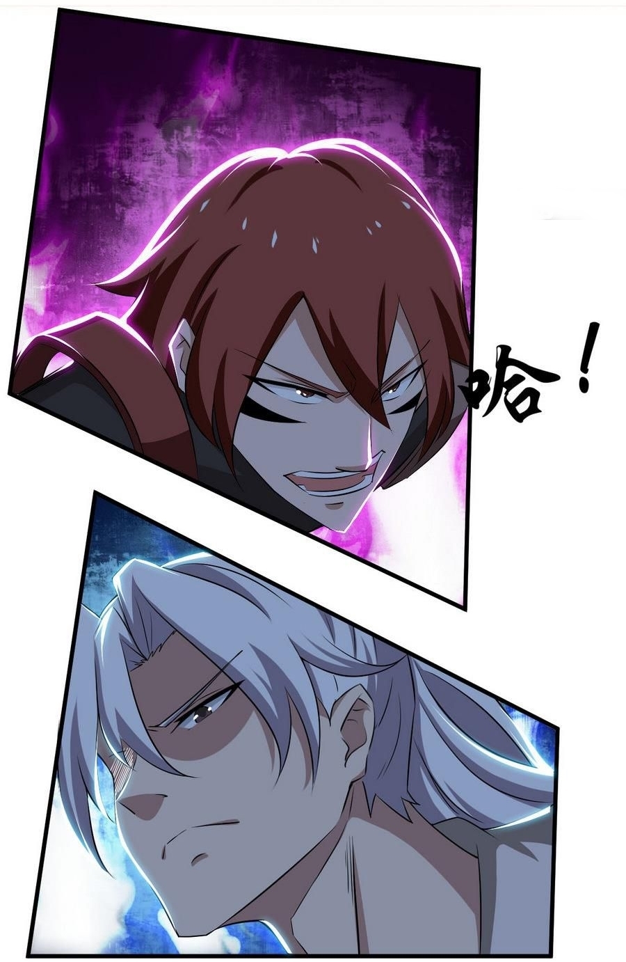 มหาจอมปราชญ์ ปราณเทวะ ตอนที่ 102 หน้า 2