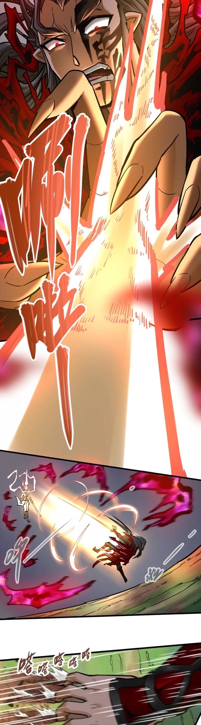 ระบบนิกายที่แข็งแกร่งที่สุด ตอนที่ 7 หน้า 25