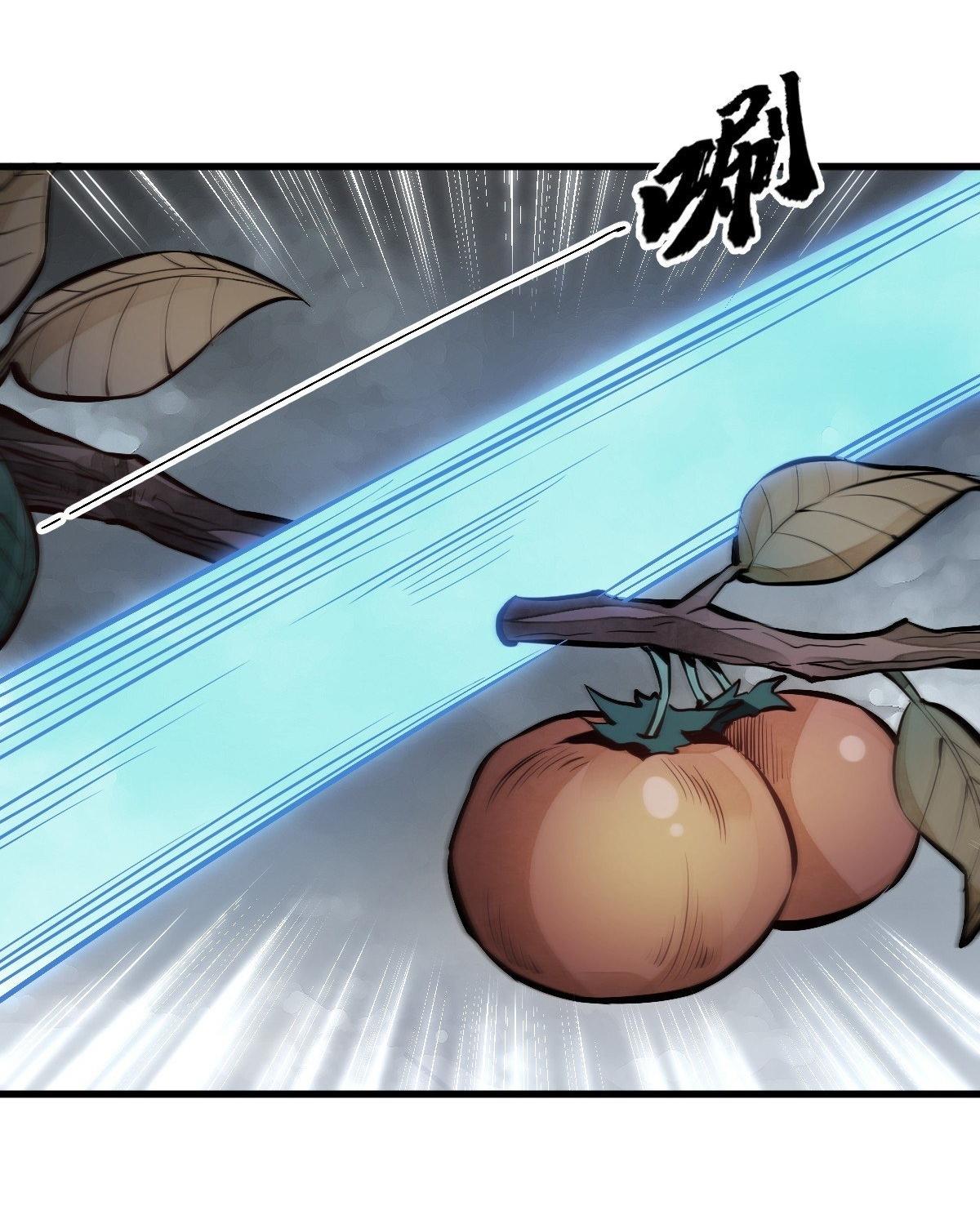 Lan Ke Qi Yuan ตอนที่ 63 หน้า 9