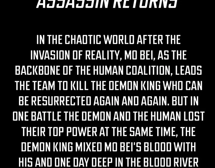 (ซ้ำกับนักล่าสีเหลือง)SSS-Class Assassin’s Return ตอนที่ 1 หน้า 3