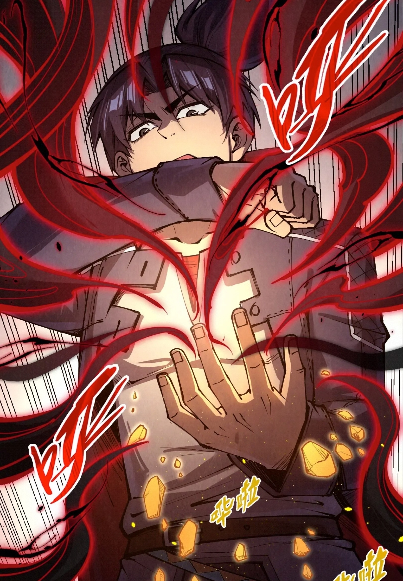 มหาเทพนิรันดร์กาล ตอนที่ 146 หน้า 4