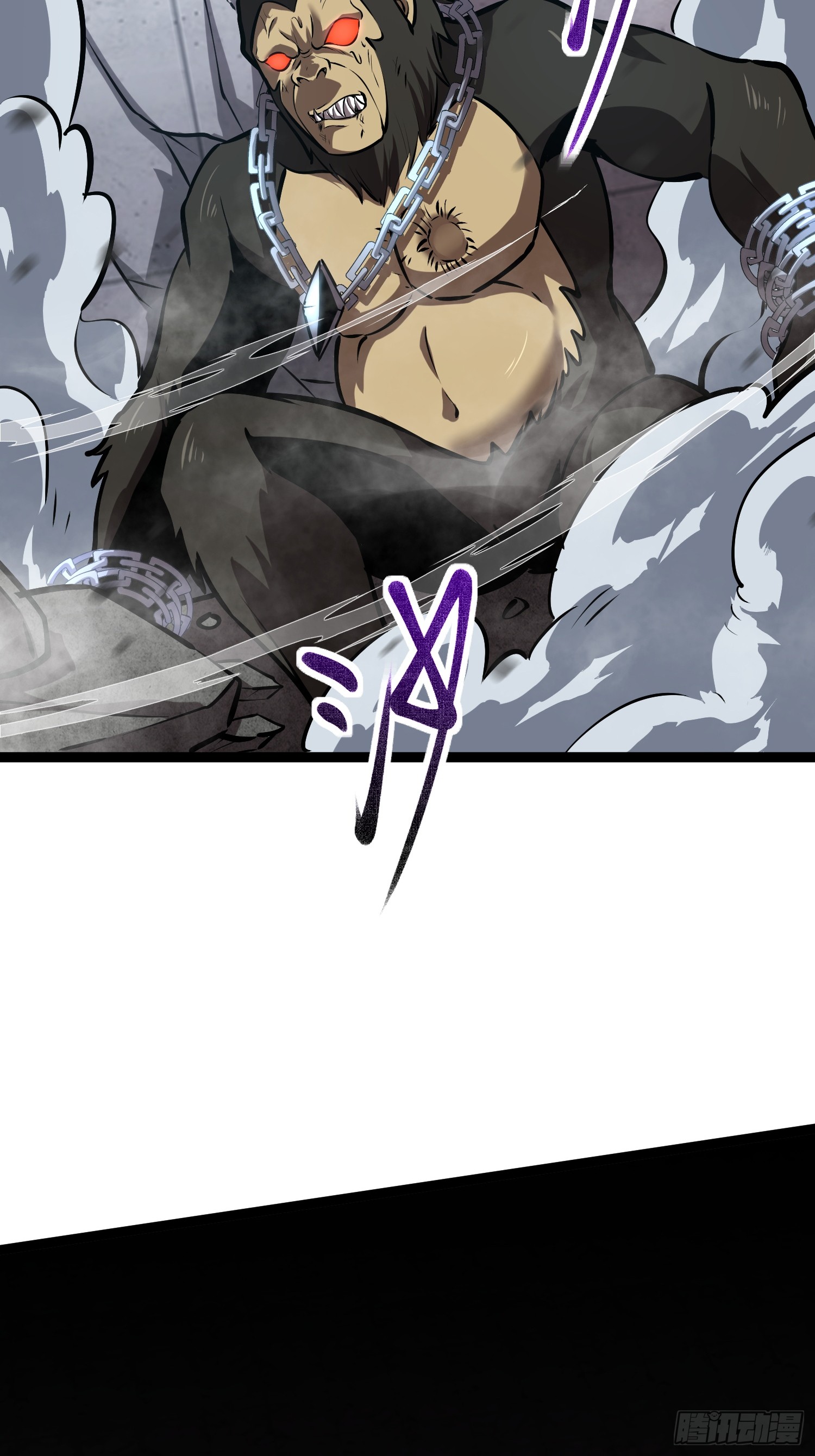 Seed of the Abyss - เมล็ดพันธุ์แห่งนรก ตอนที่ 9 หน้า 25