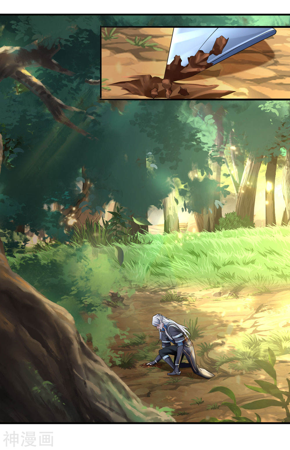 Shura Sword Sovereign ตอนที่ 103 หน้า 12