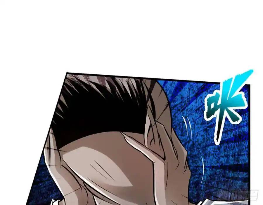 The Strongest Death System ตอนที่ 14 หน้า 40