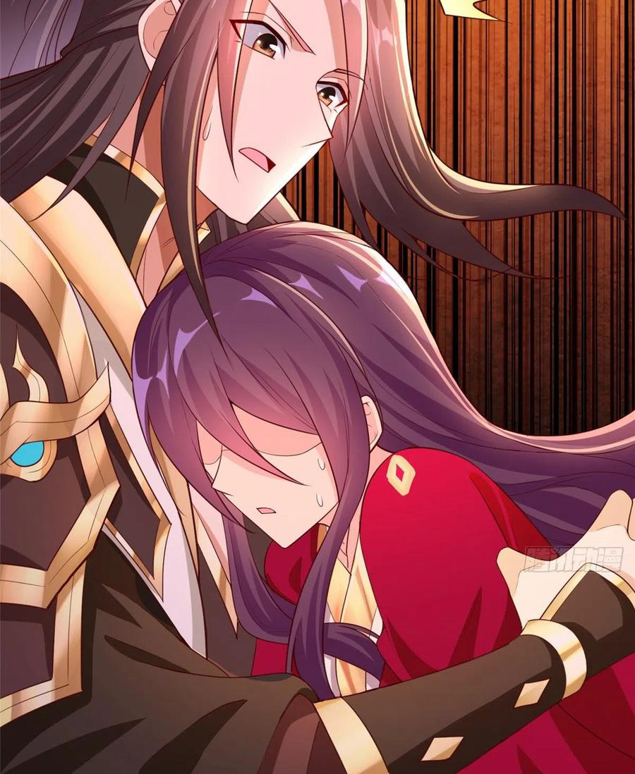 (ชนจีน) Dragon Master (จูหมิง นักรบเซียนมังกร) ตอนที่ 98 หน้า 12