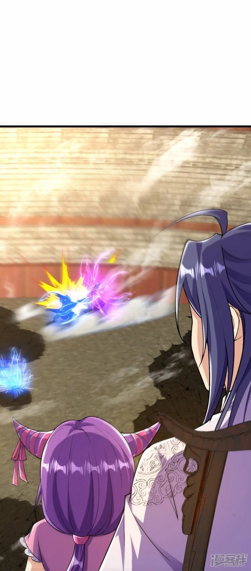 บรรพบุรุษผู้ขัดเกลากายา (ทันจีน) ตอนที่ 78 หน้า 32