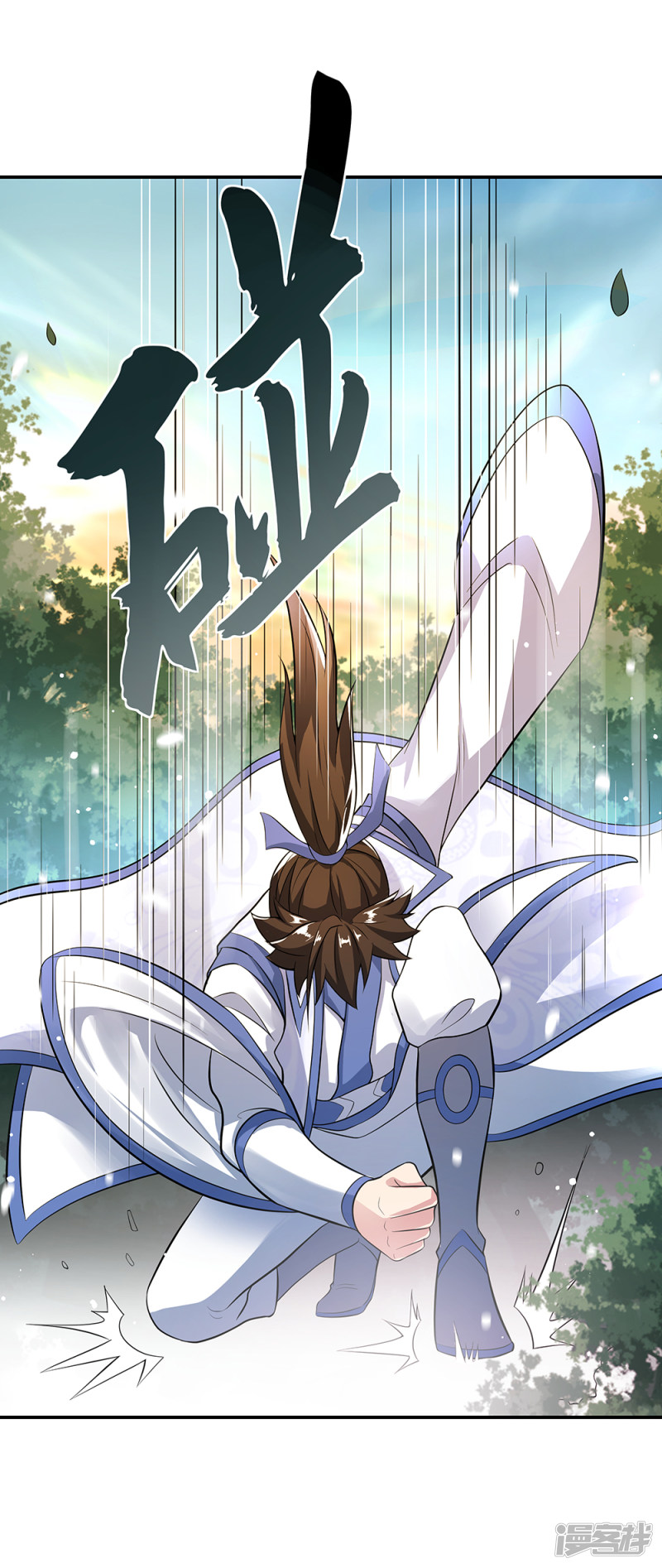 peerless battle spirit ตอนที่ 284 หน้า 34