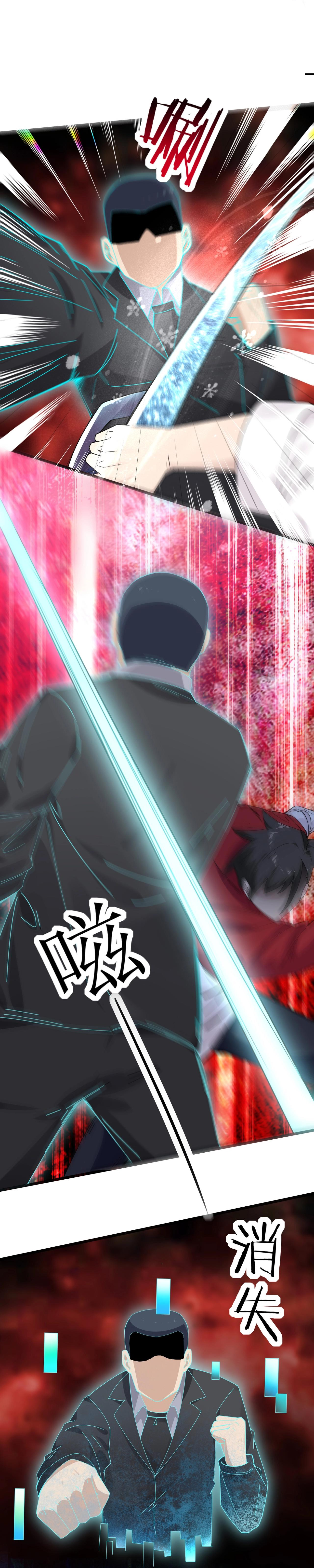 Invincible Battle System-ระบบพลังต่อสู้ไร้พ่าย เย้ยฟ้าให้หมั่นไส้เล่นๆ ตอนที่ 7 หน้า 10