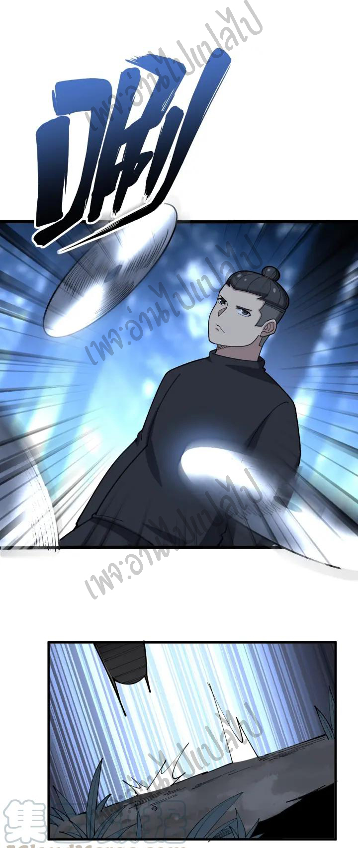 Bad Hand Witch Doctor สุดยอดพ่อมดหมอผี ตอนที่ 86 หน้า 8