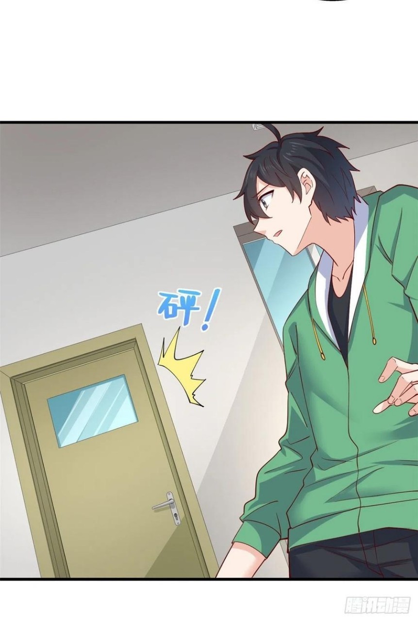 อยู่ดีดีผมก็เป็นลูกเขยราชามังกร ตอนที่ 57 หน้า 8