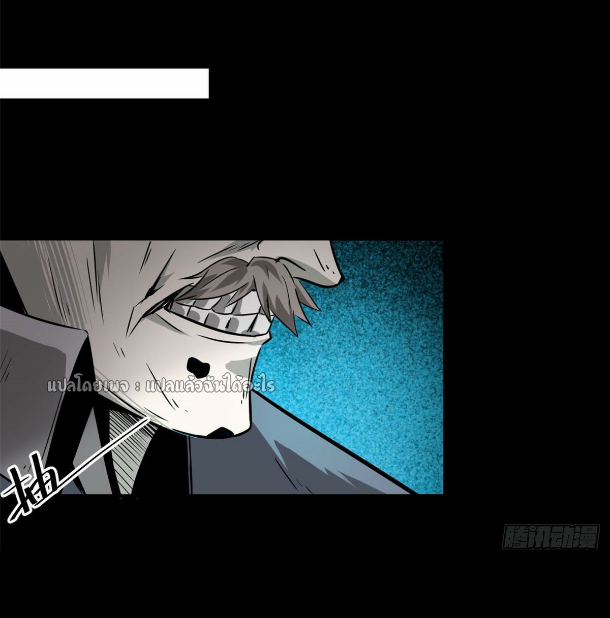 รูเล็ตเวิลด์ สุ่มไอเทมเอาชีวิตรอด ตอนที่ 102 หน้า 19