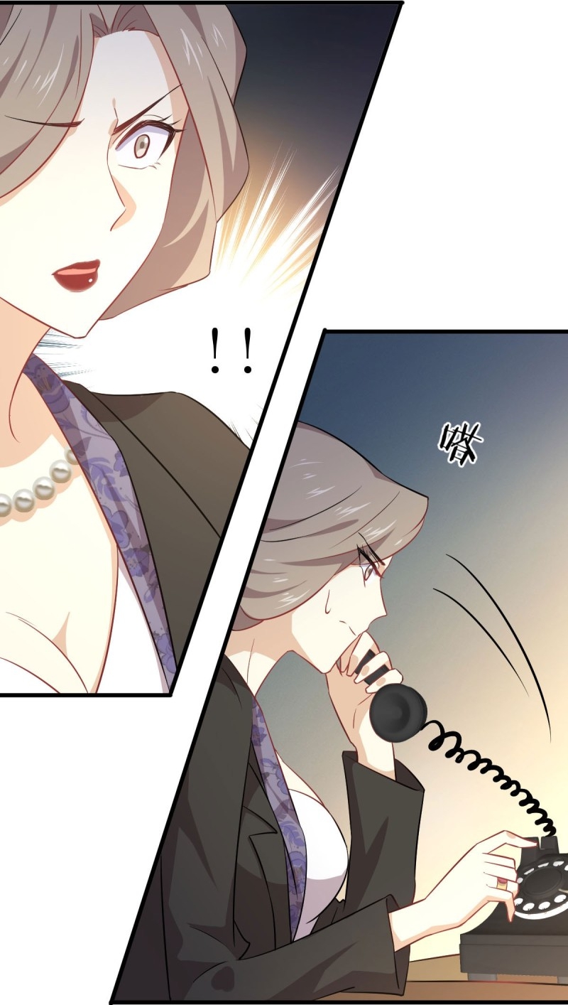 Immortal Swordsman in The Reverse World ข้าเซียนกระบี่ไม่เกาะสตรี ตอนที่ 87 หน้า 9