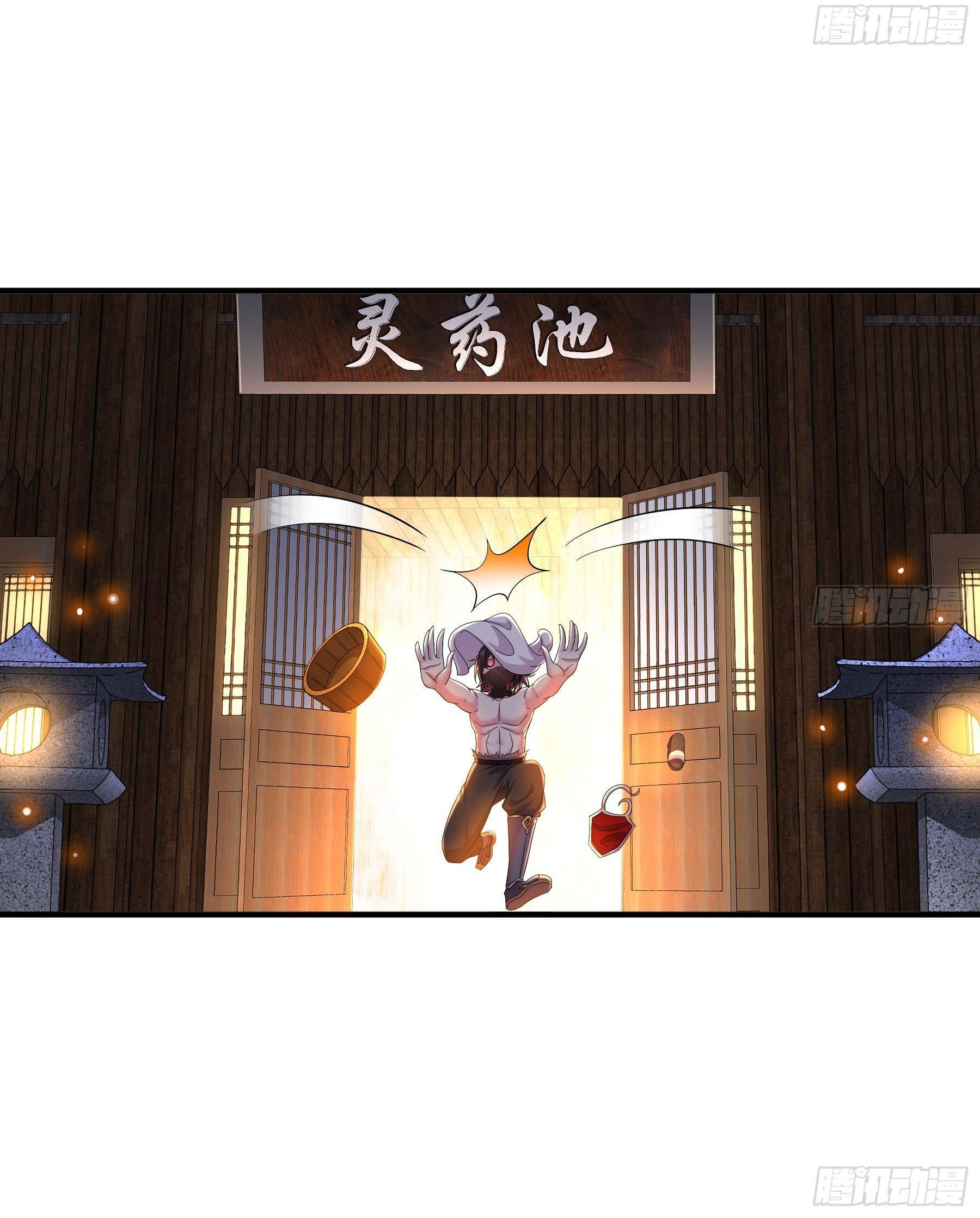 ปกป้องสำนักหญิงล้วนด้วยระบบเช็คอินสุดเทพ (ชนจีน) ตอนที่ 3 หน้า 18