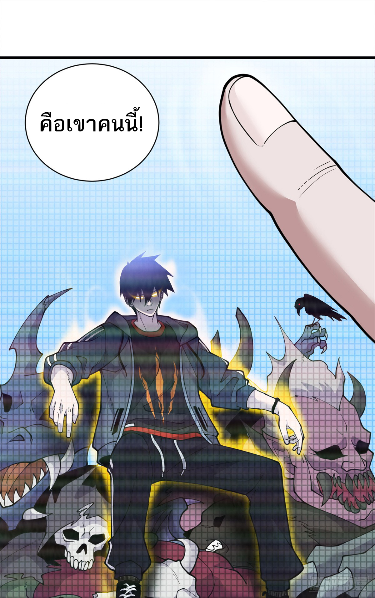 โคตรเทพร้านสัตว์อสูร ตอนที่ 105 หน้า 14