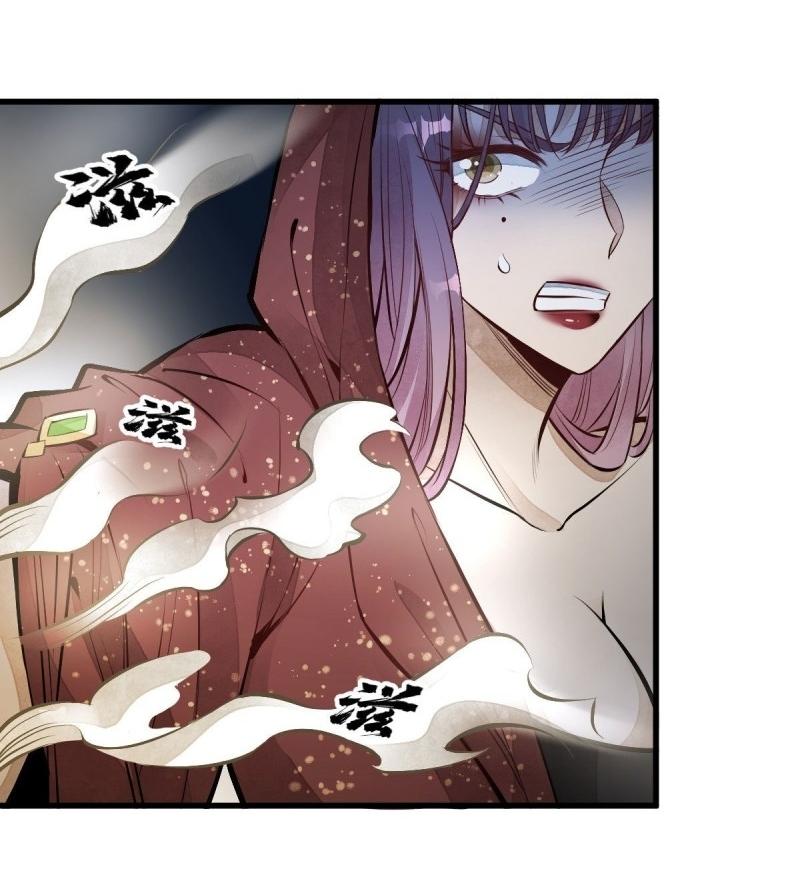 Lan Ke Qi Yuan ตอนที่ 66 หน้า 32