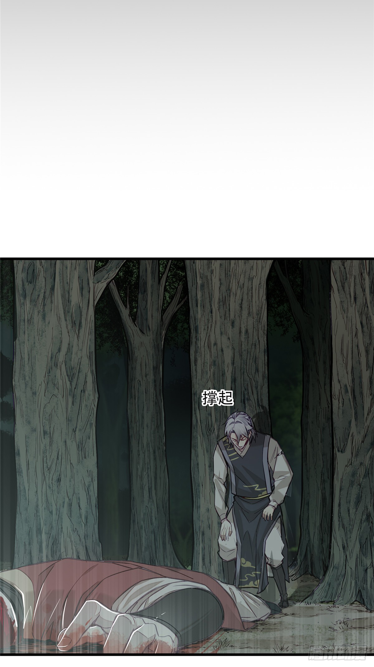 จิตปีศาจ ตอนที่ 5 หน้า 33