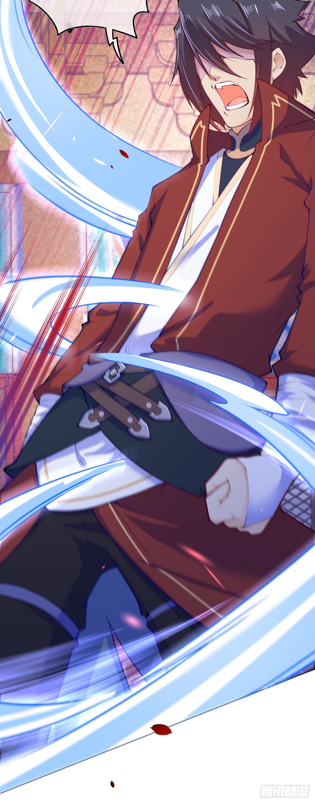 อาณาจักรดาบอมตะ ตอนที่ 82 หน้า 11