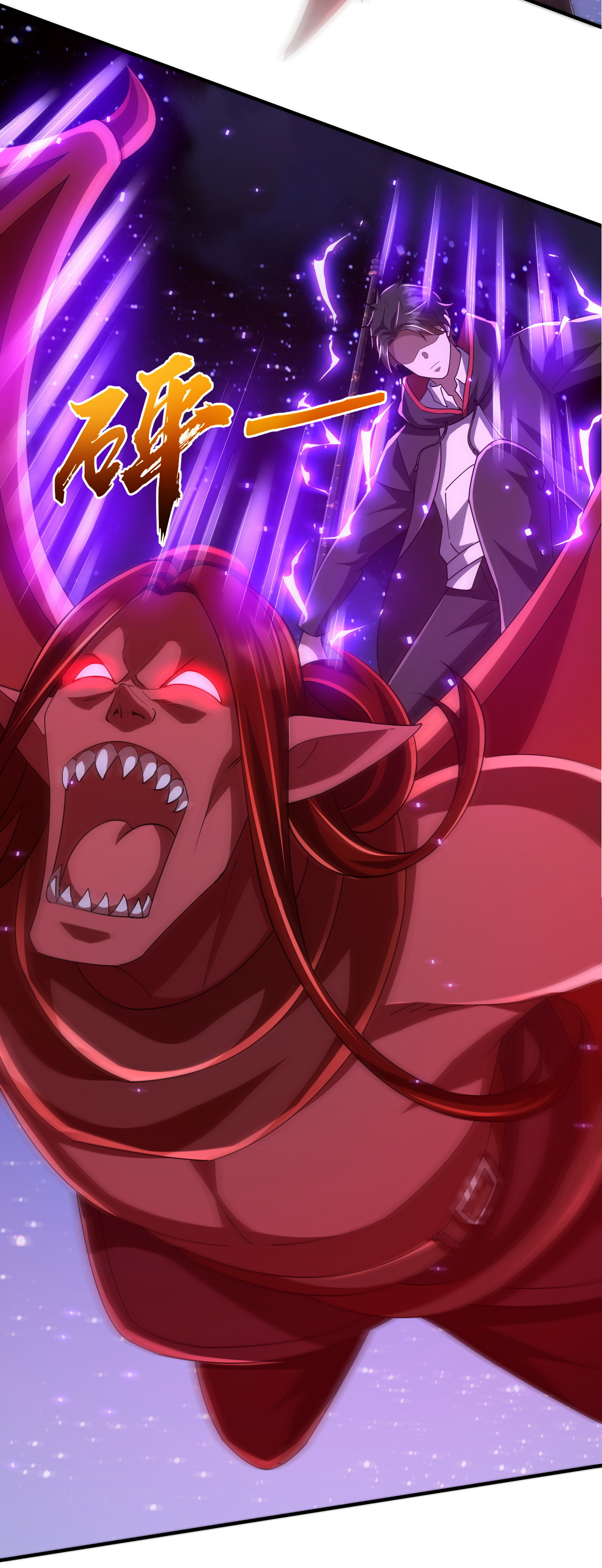 Start with trillions of coins ตอนที่ 77 หน้า 21