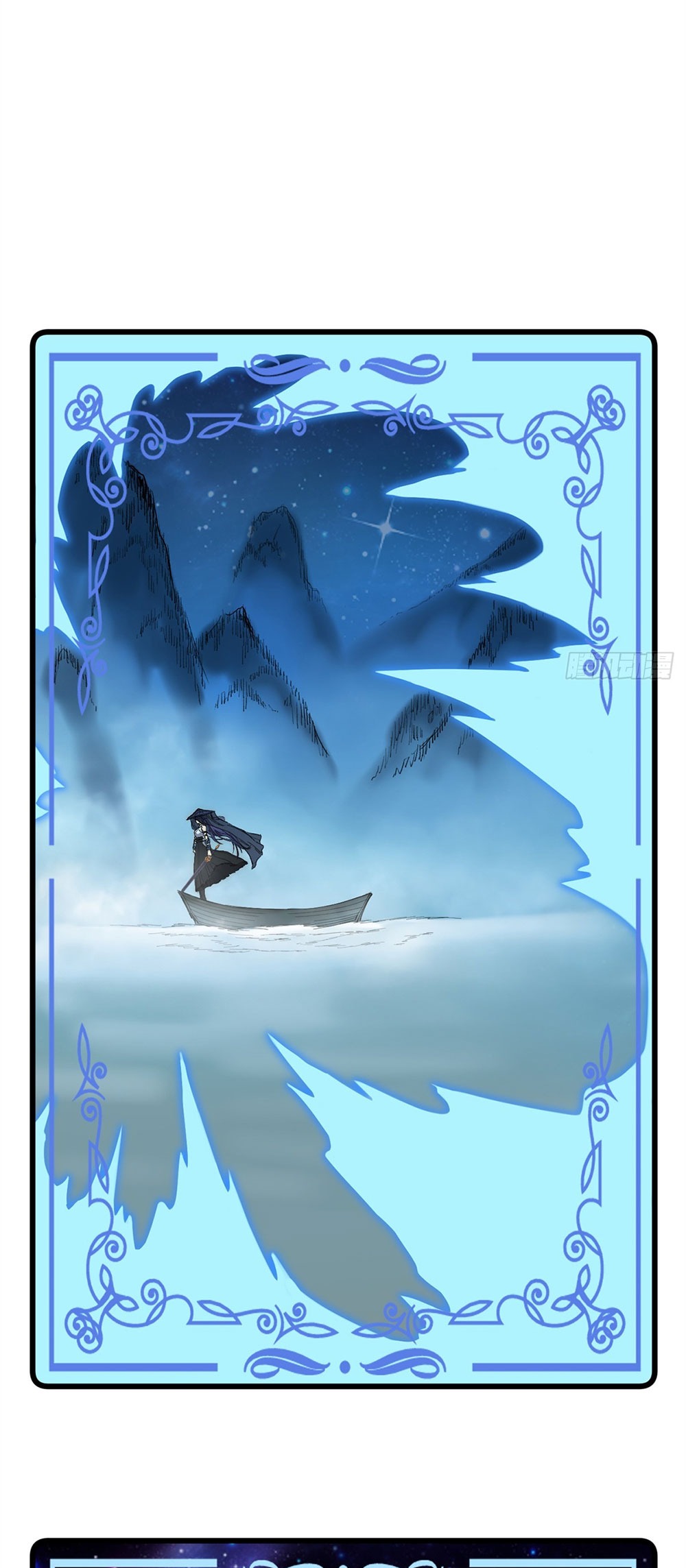 Gatekeeper of the Boundless World | ผู้พิทักษ์ประตูแห่งดินแดนไร้ขอบเขต ตอนที่ 57 หน้า 8