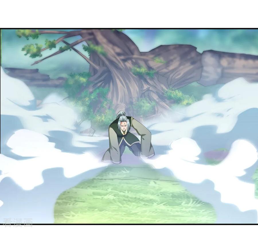 peerless battle spirit ตอนที่ 11 หน้า 16