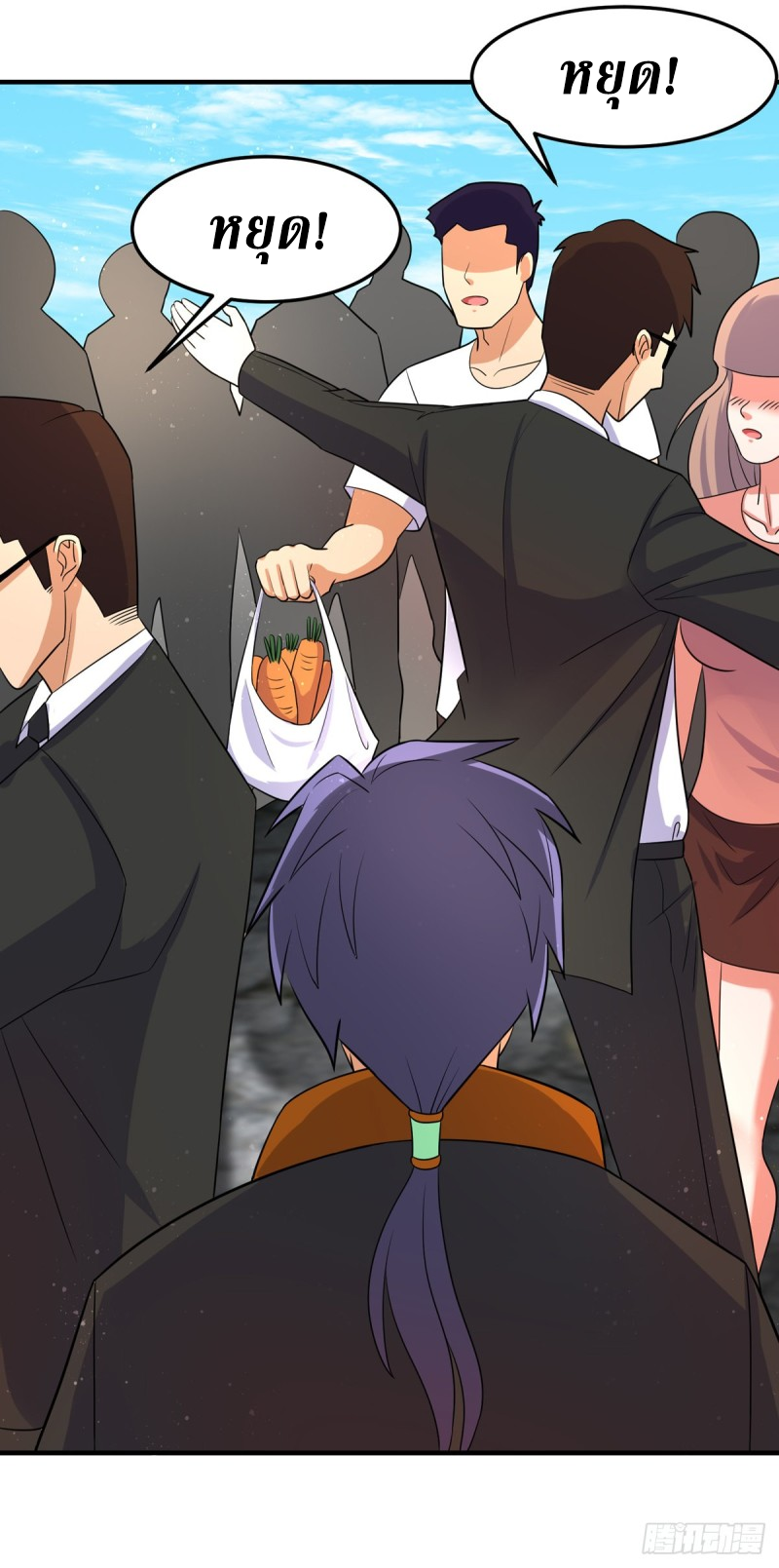 super genius doctor ตอนที่ 47 หน้า 14