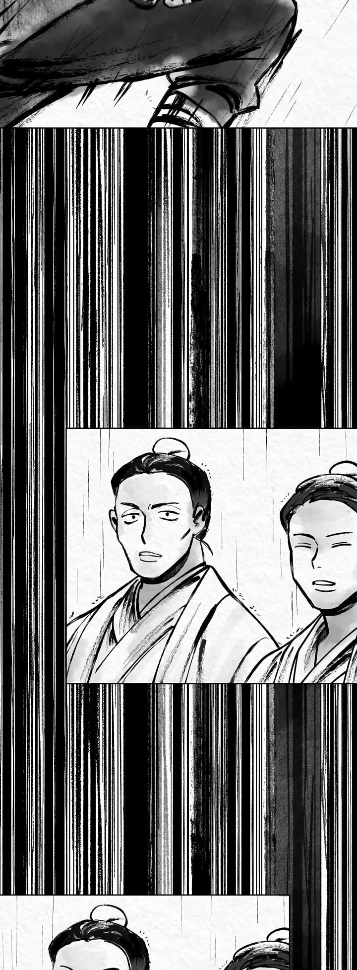 0.3 ราชามังกรเพลิง (จบซีซัน 1) ตอนที่ 4 หน้า 16