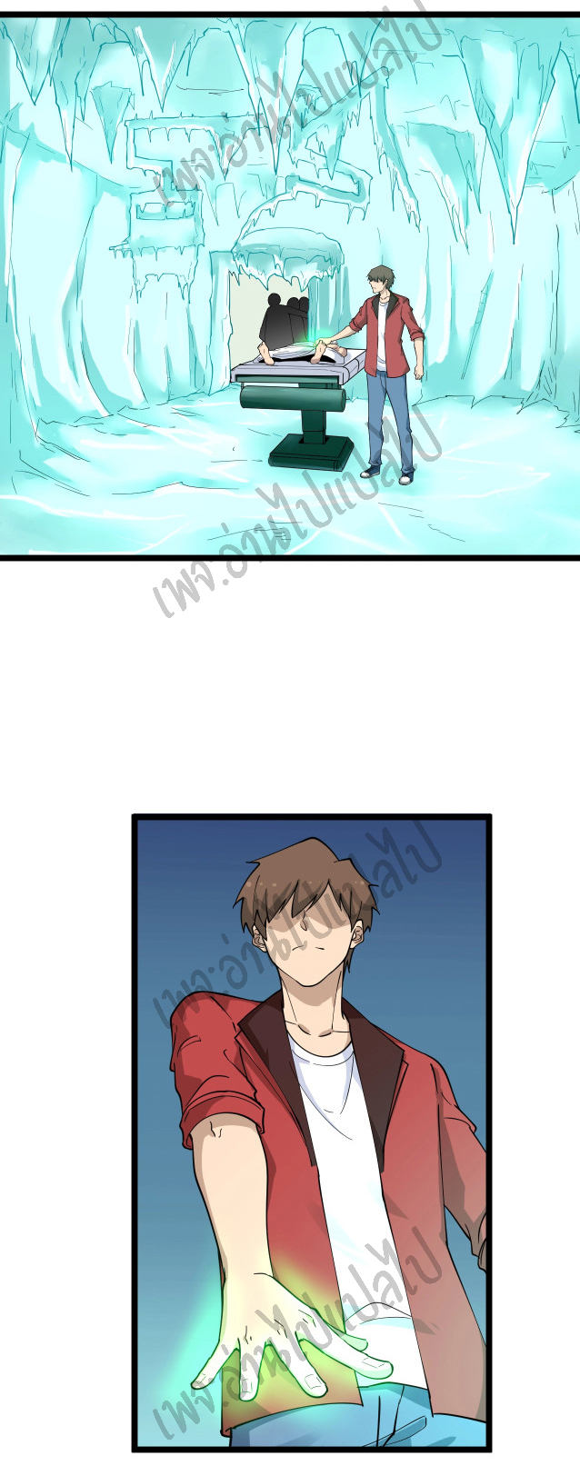 Sanjie Taobao Store ระบบร้านค้าเทพเจ้า ตอนที่ 94 หน้า 12