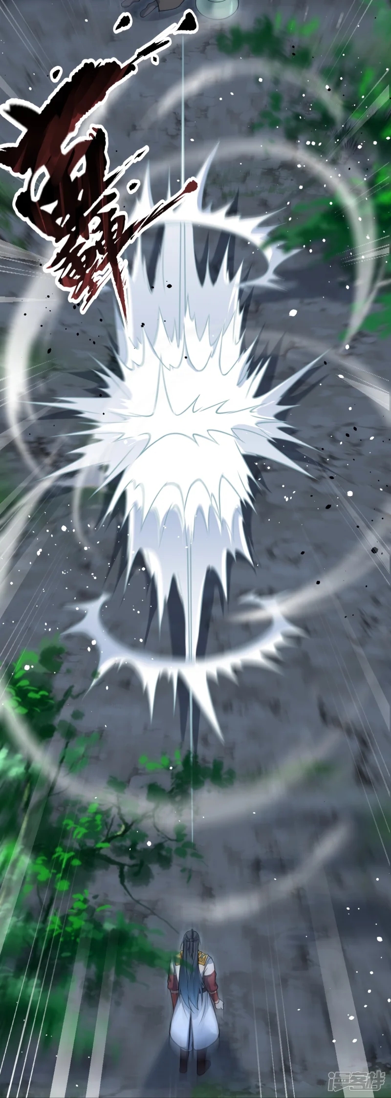 จักรพรรดิกระบี่เกิดใหม่ในร่างลูกเขย ตอนที่ 31 หน้า 34