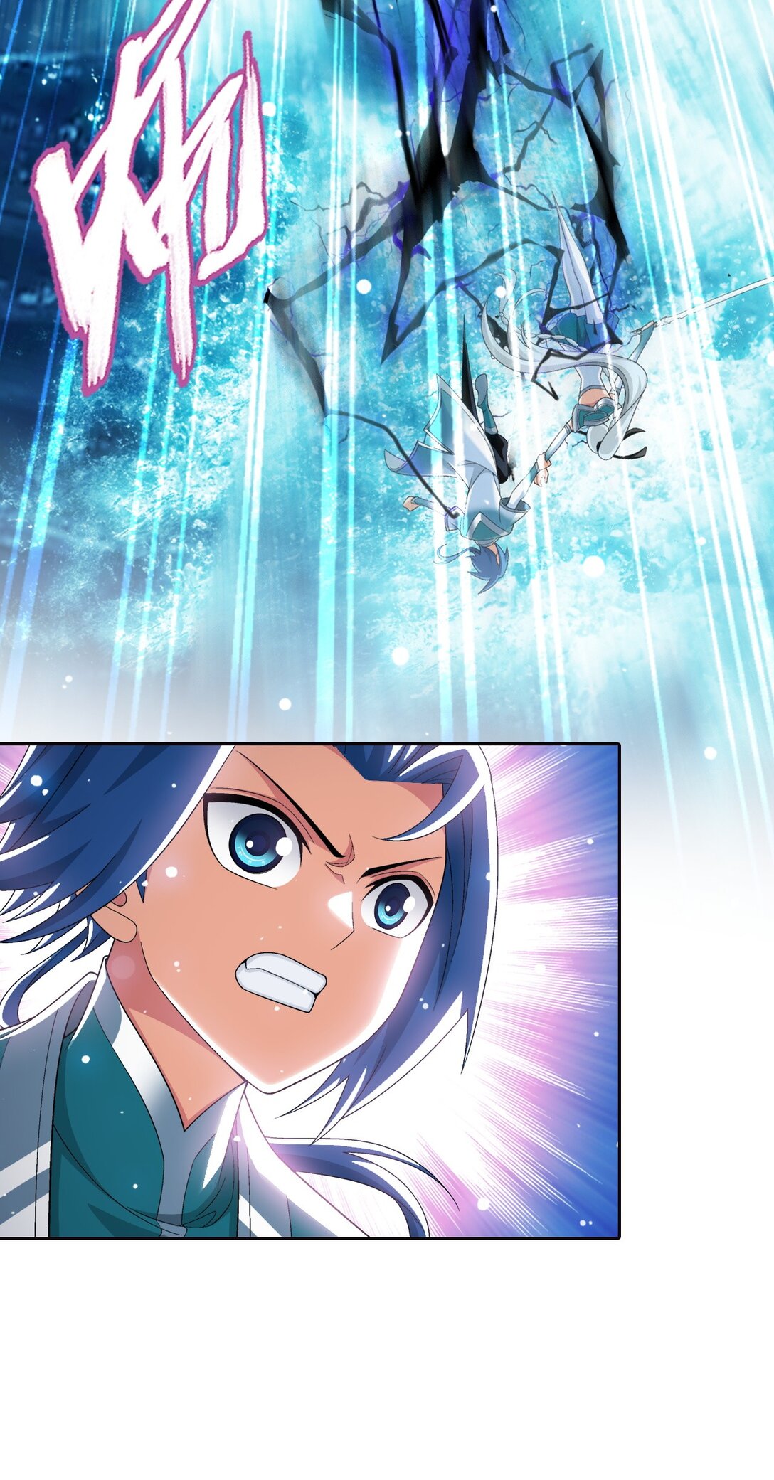 Da Zhu Zai ศึกปรมาจารย์สะท้านฟ้า (ชนจีน) ตอนที่ 380 หน้า 7