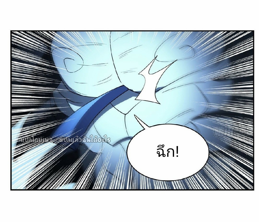 การเกิดใหม่ของพระเจ้ากับระบบผลาญเงินสุดกาว ตอนที่ 101 หน้า 24