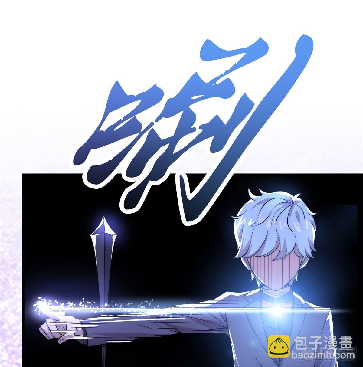 ธนาคารพัฒนาทาส ตอนที่ 4 หน้า 38