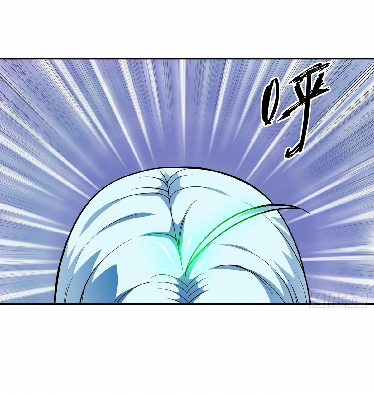 Wake up, master ท่านเจ้าสำนักหวนคืน ตอนที่ 6 หน้า 4