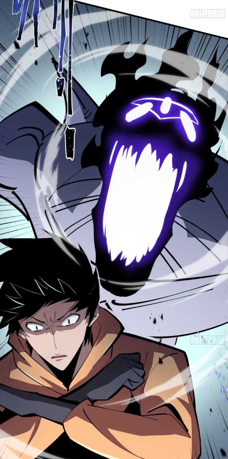 ทรราชต่างมิติ เทพเงาอย่างข้าอัพเกรดเงาไม่มีขีดจำกัด ตอนที่ 5 หน้า 26