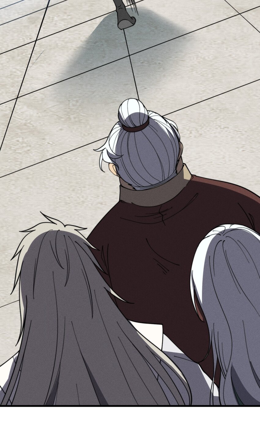 ระบบกลืนกินขั้นสุดยอด ตอนที่ 28 หน้า 61