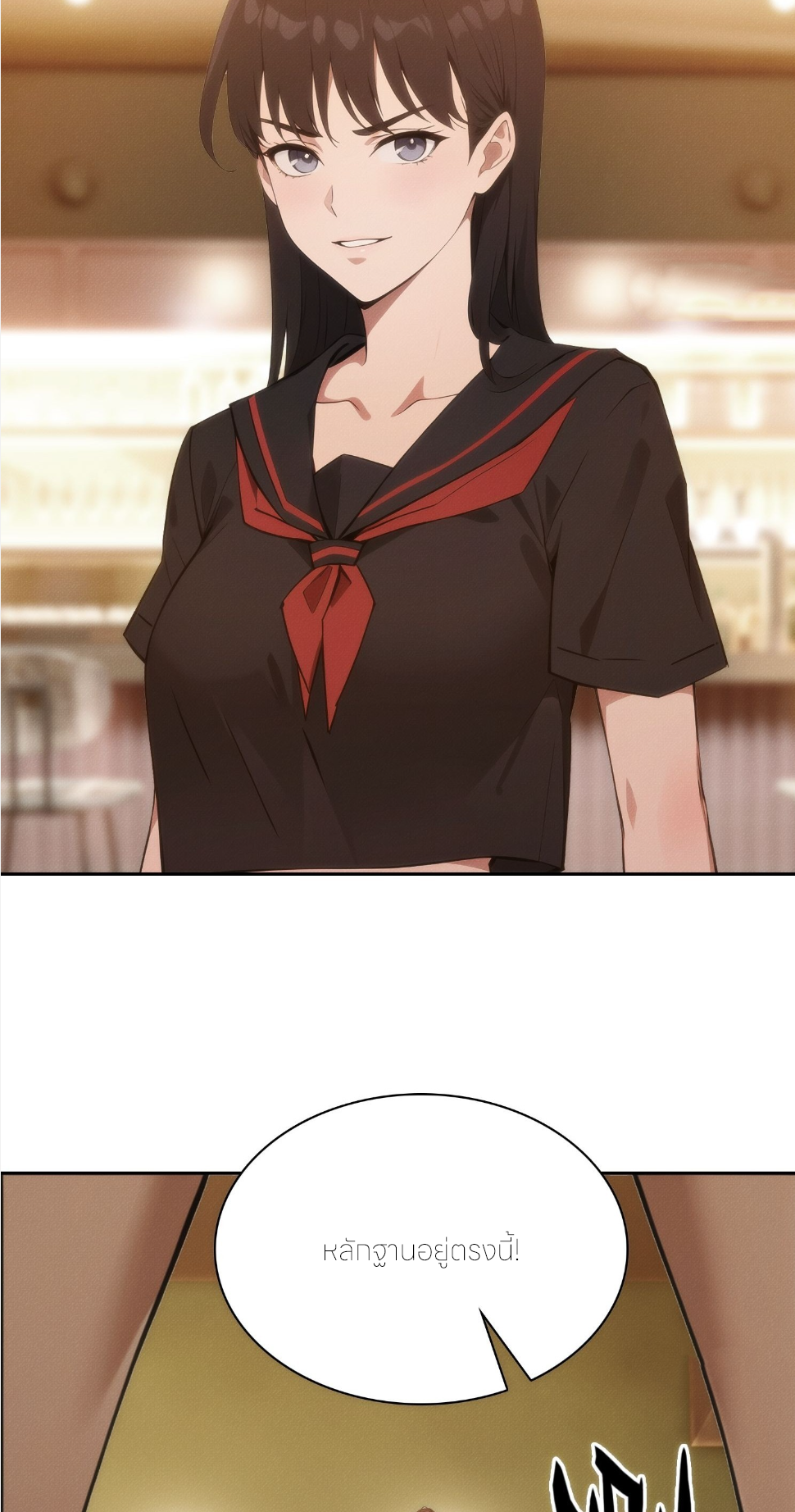 ชีวิตใหม่ในฐานะไป๋อู๋ฉาง ตอนที่ 6 หน้า 5