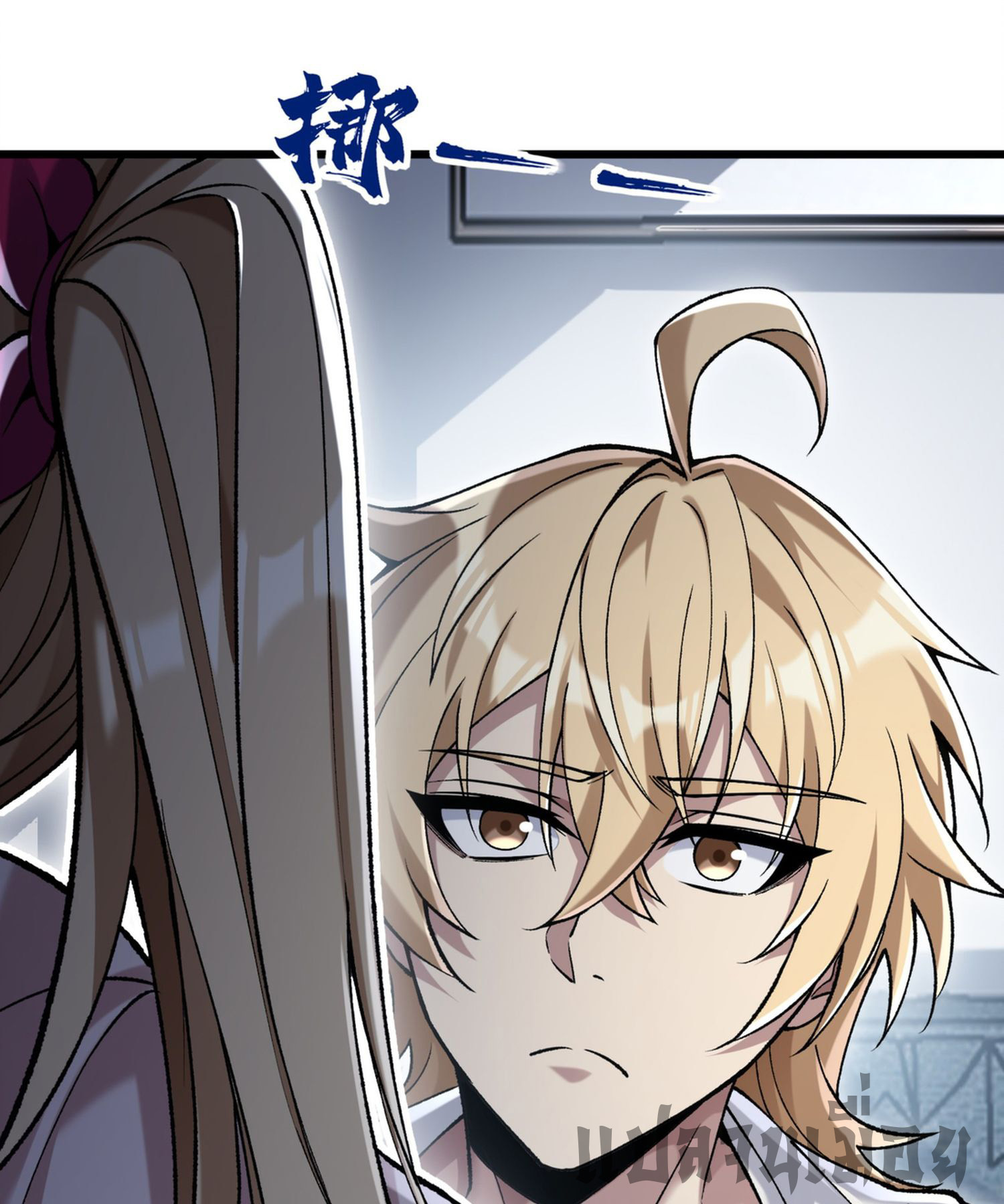 การ์ดของฉันไร้เทียมทาน ตอนที่ 6 หน้า 57