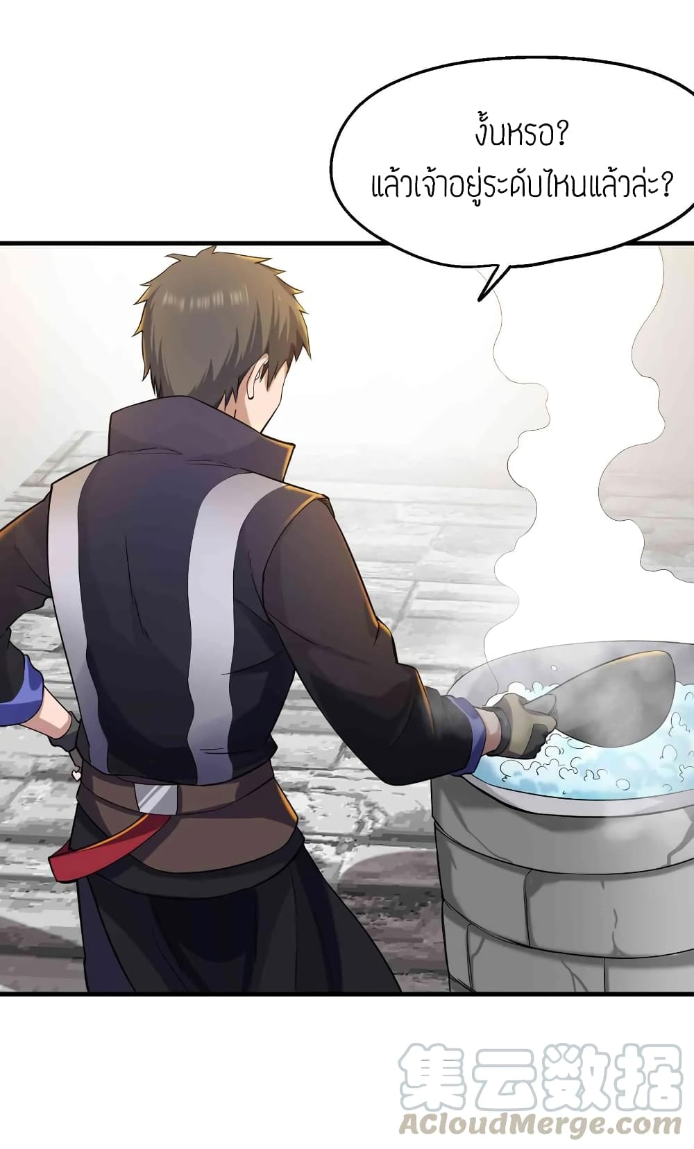 Super Warrior in Another World ทหารเซียนไปหาเมียที่ต่างโลก (กำลังแปลอยู่) ตอนที่ 54 หน้า 5