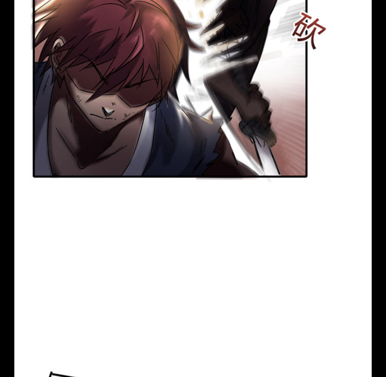 มหาสงครามพันปี ตอนที่ 8 หน้า 34