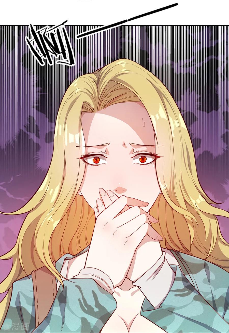 มหาเทพเซียนหมอ ตอนที่ 1 หน้า 16