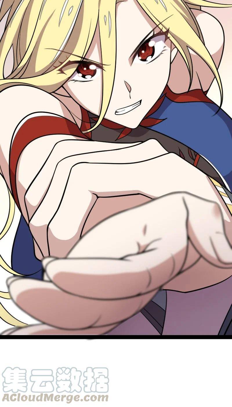 ชีวิตอันสันโดษของจักพรรดิ์หลินเกอ ตอนที่ 73 หน้า 34