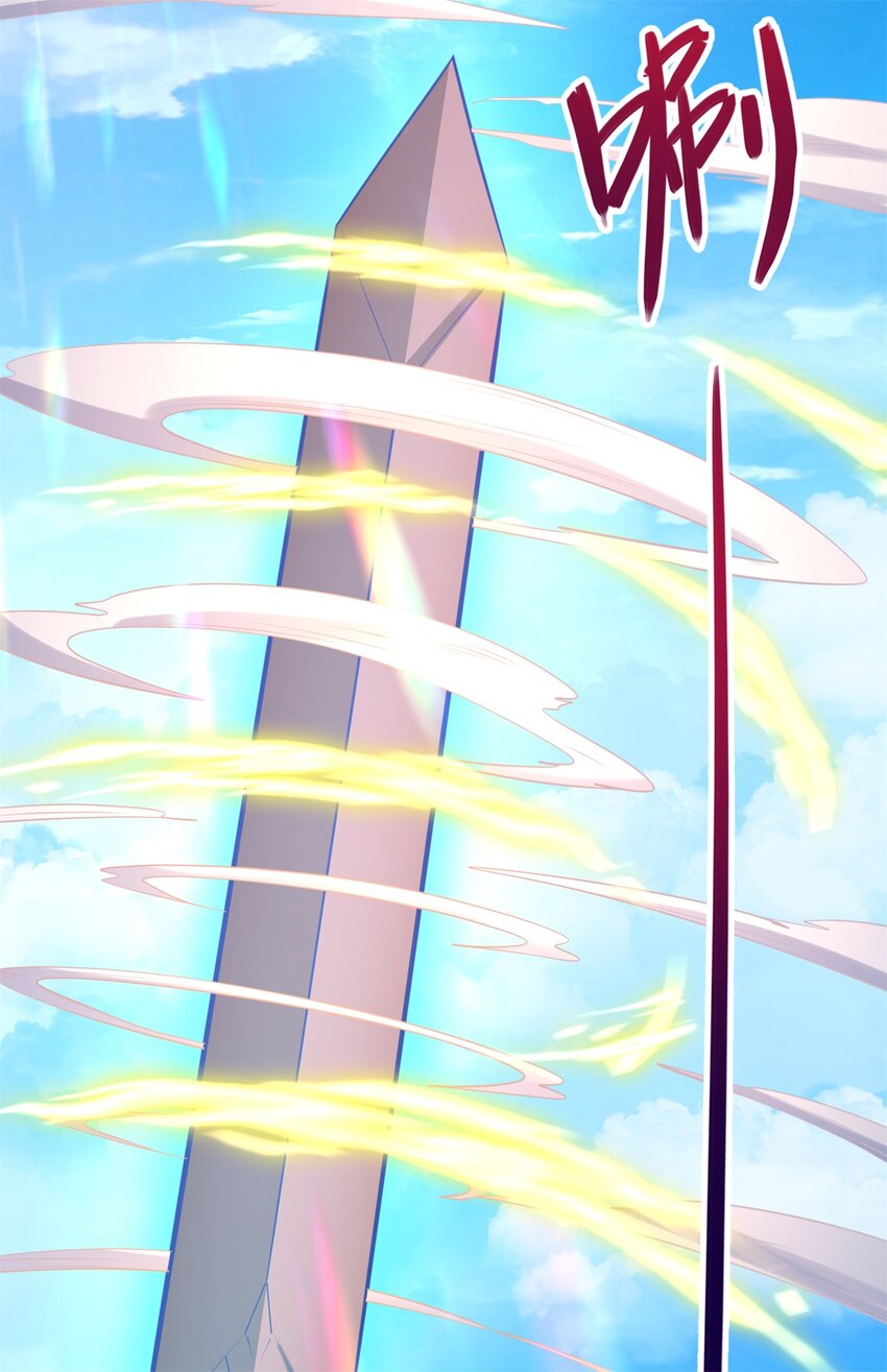 ด้วยเขตแดนกระบี่ ข้าสามารถเป็นเซียนกระบี่ได้ ตอนที่ 51 หน้า 31