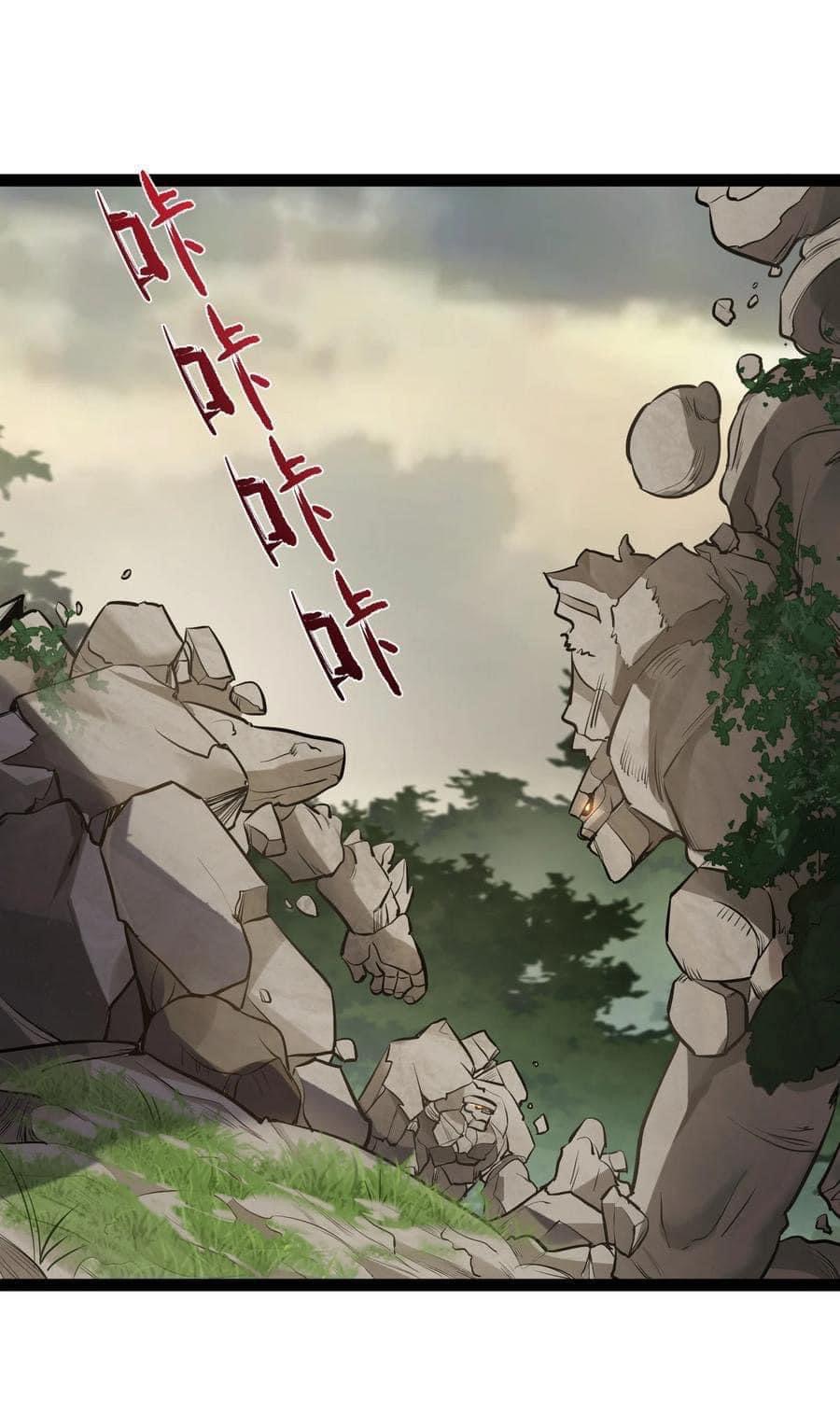 เทพวายร้ายกลับชาติมาเกิดใหม่ ตอนที่ 46 หน้า 7