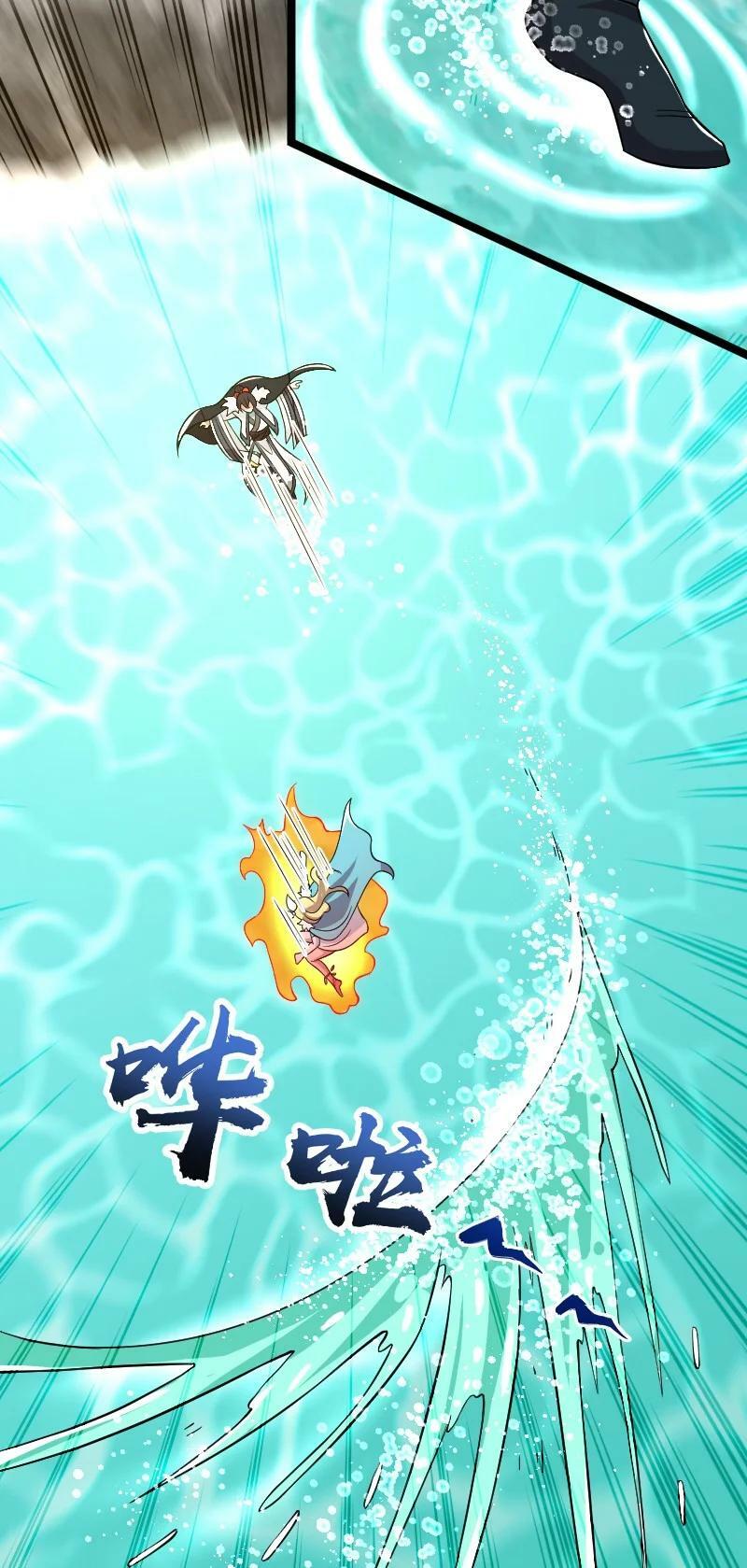 ชีวิตอันสันโดษของจักพรรดิ์หลินเกอ ตอนที่ 176 หน้า 17