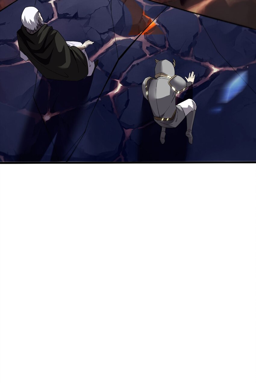 ราชาเกมนี้ คือข้านี่แหละ ตอนที่ 11 หน้า 44