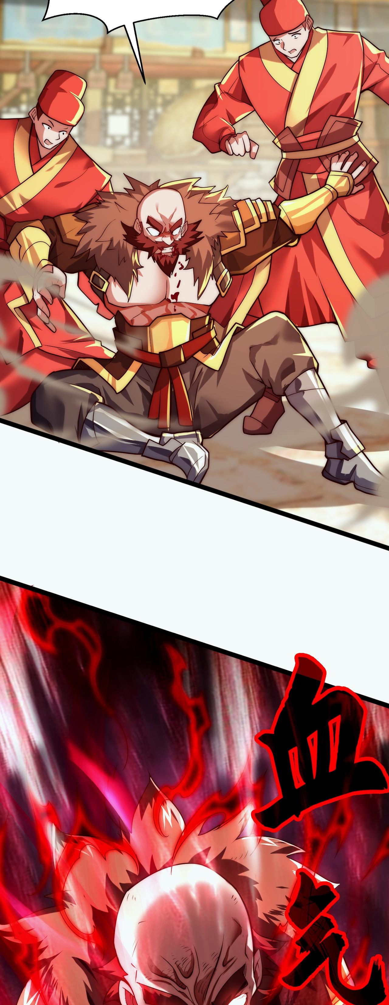 มาถึงก็ขายโอสถเซียนโบราณ แม้แต่จอมเทพยังหวาดผวา ตอนที่ 5 หน้า 19