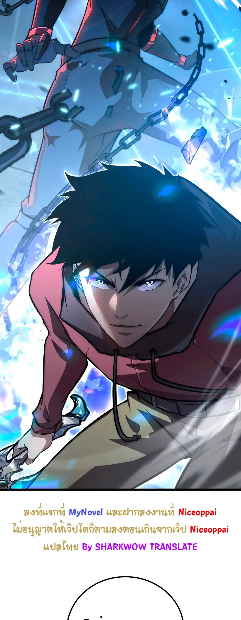 Rise From The Rubble |  เศษซากวันสิ้นโลก ตอนที่ 126 หน้า 11