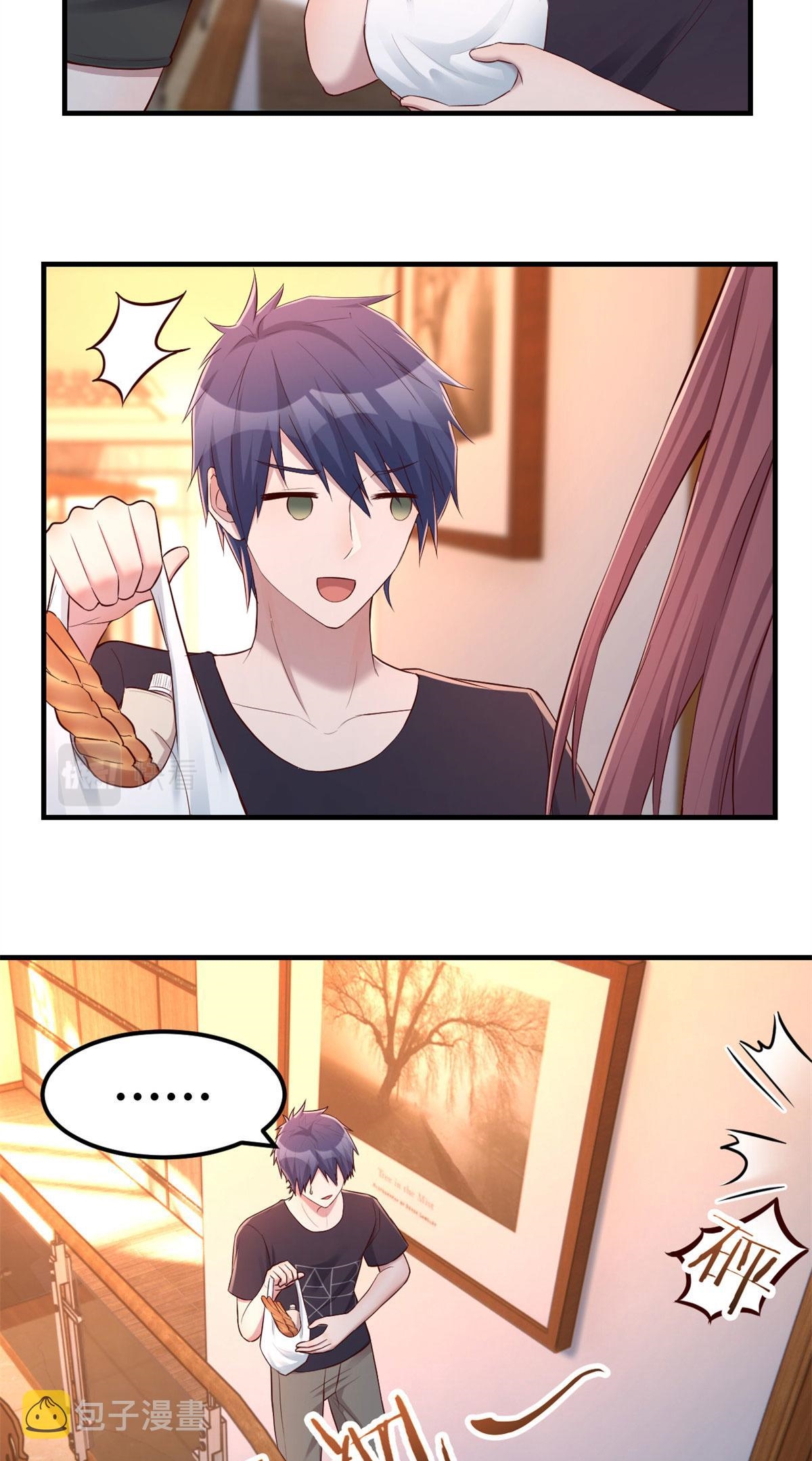 พี่สาวอยากเล่นคุณ ตอนที่ 55 หน้า 34