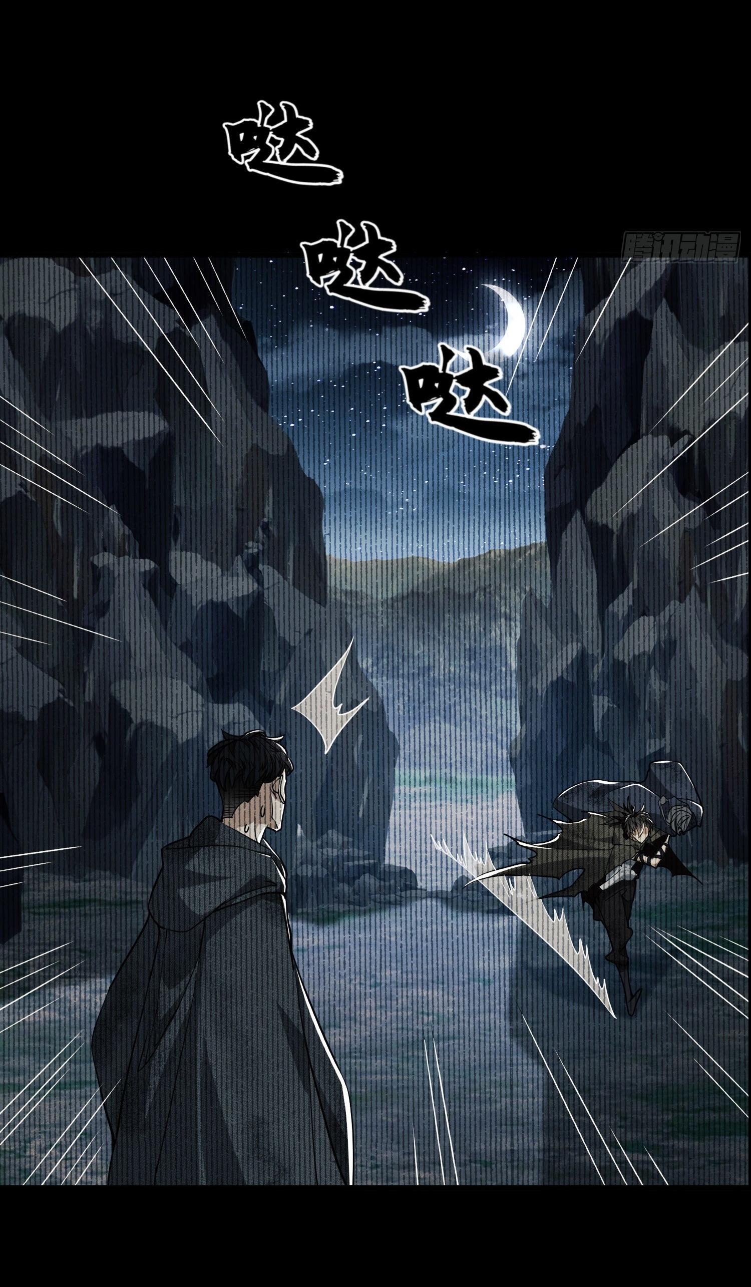 THE FIRST ORDER ตอนที่ 40 หน้า 13